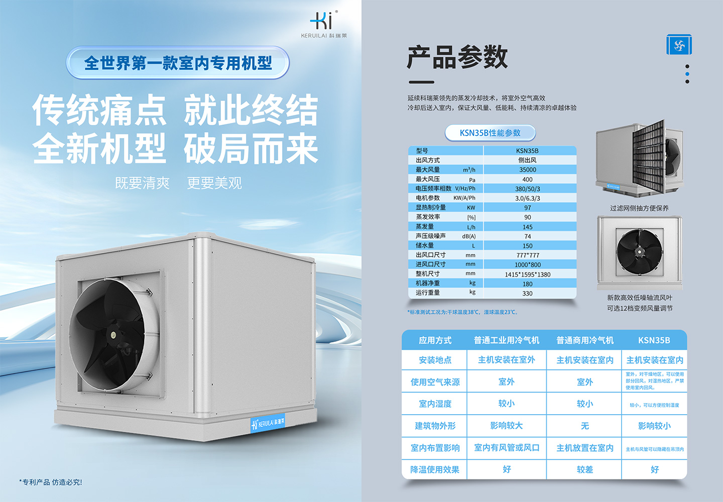 钱柜qg777(中国区)唯一官方网站